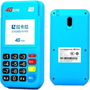 钟祥拉卡拉电签版扫码POS机