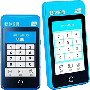 钟祥拉卡拉微智能POS机