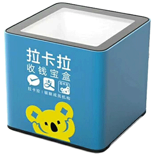 钟祥拉卡拉收款宝盒